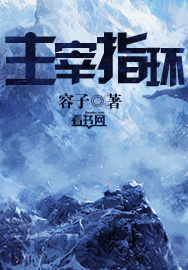 风雨官道