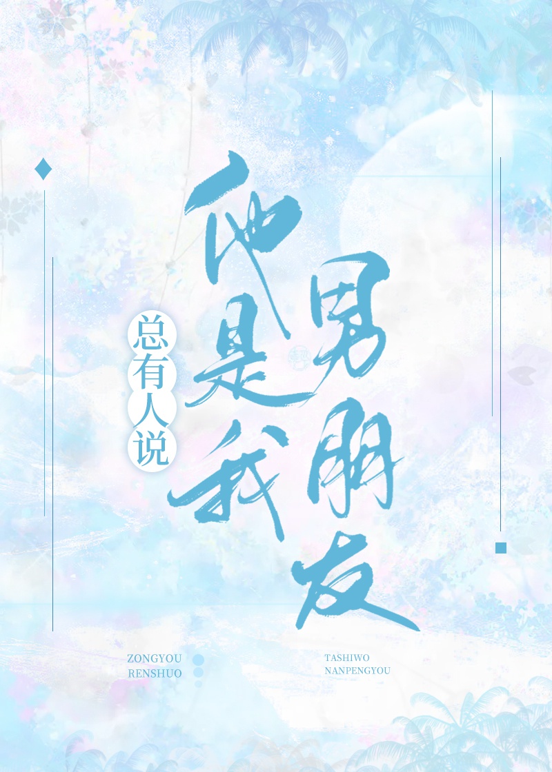 女性外殖生器图片