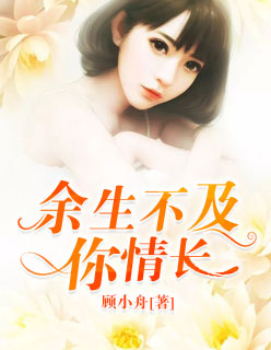 真实母亲生下我的孩子