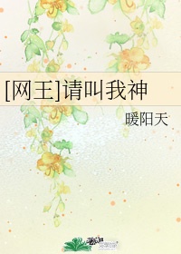 校花周敏被黑车司机