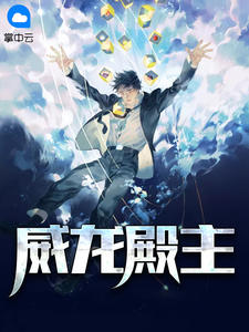完美世界清漪