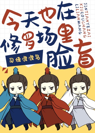 酷漫屋漫画
