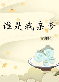 打扑克流出来的白色液体是什么