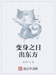 你别欺负我
