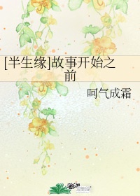 喋血边境