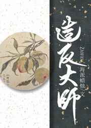 最新chineseoldman