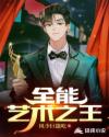 2024美国大学排名完整