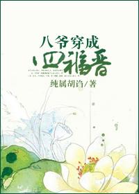 大胸漫画