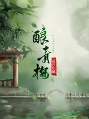 光身美女