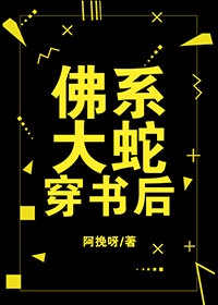 一直喝水不让尿捂着的作文
