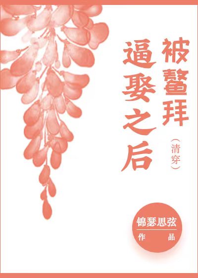 春色堂