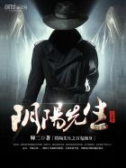 魔爪小说