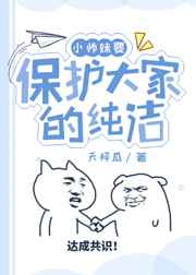 乐可小说免费阅读全文