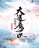 年轻善良的嫂子韩国电影