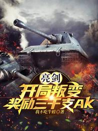 七天探花眼镜