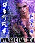 色翁荡熄又大又硬又粗又视频