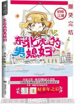 公交车羞耻play