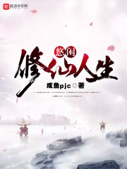 婚碎