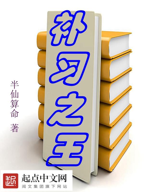 3d朱竹清被到爽动漫