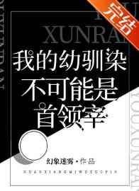 洪荒大圣之纵横异世