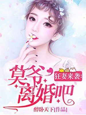 电台罗曼史