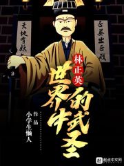 japanese handjob