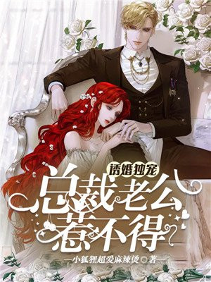 无敌影院在线观看