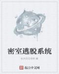 落跑甜心电视剧全集免费观看在线