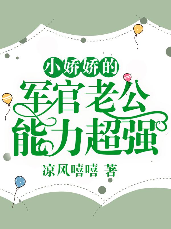 武警gay男同野外1069小说