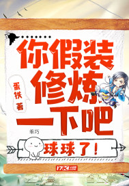 血钻在线观看