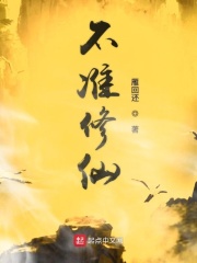 神马论理电影