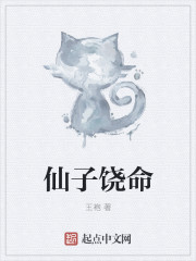 雷霆塔