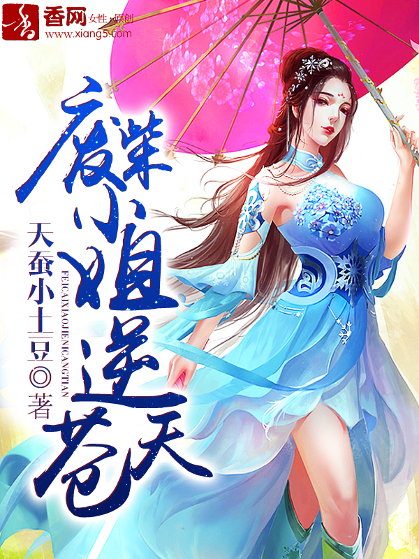 不知火舞三个男孩沙滩