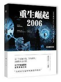 楠楠的寝室全文阅读