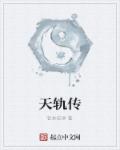 18岁中出