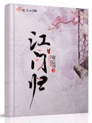 快穿之男配攻略h宛儿