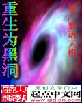 午夜湿