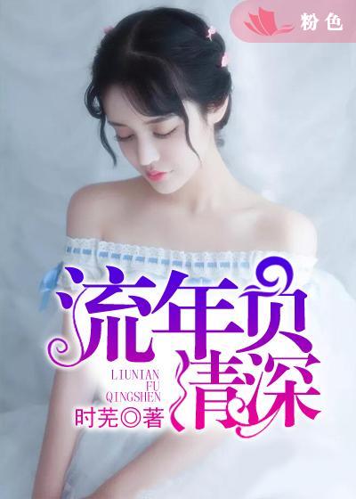 我的极品老婆在线观看全集免费