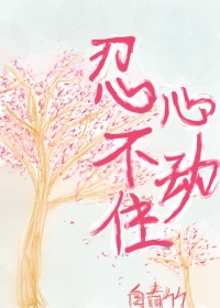 泰坦魔芋