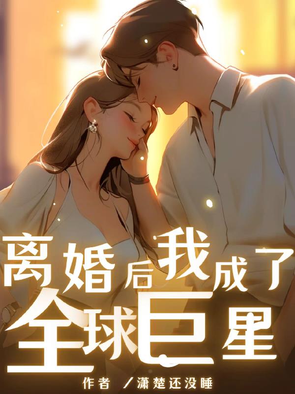 波吉亚家族第二季