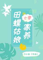 全职高手特别篇