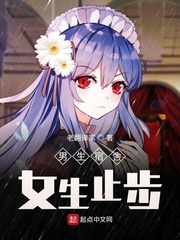 免费斗破苍穹漫画下拉式