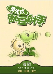 朱门绣户by红烧肉