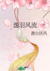 狄仁杰2