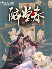 混油