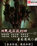 嫩穴