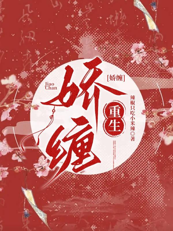 新翁熄合集
