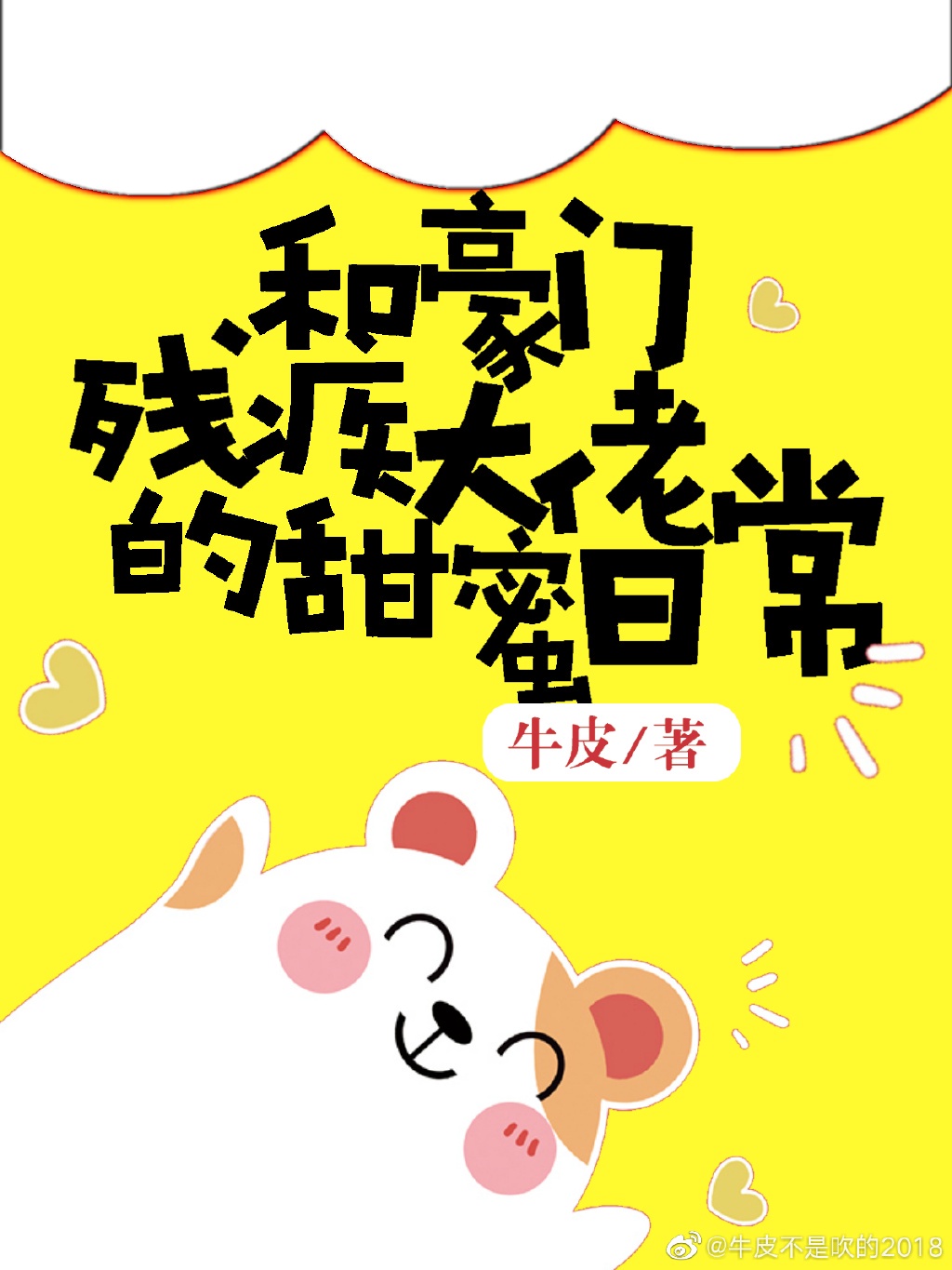 婉君电视剧剧情简介
