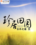 异世界魔王与召唤少女第二季