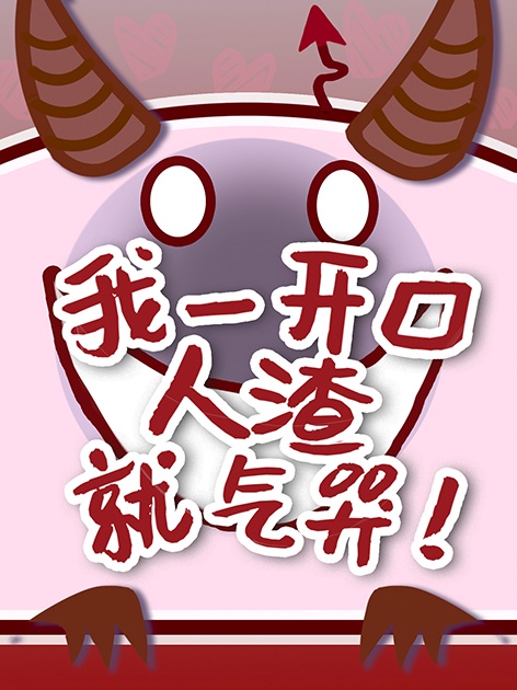 男人吻女人视频
